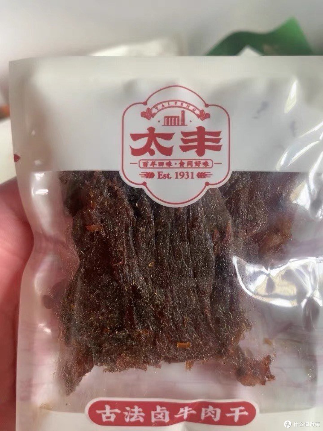年货零食