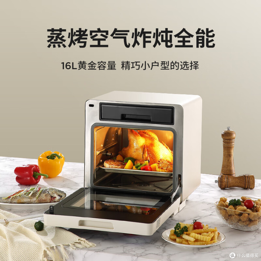柴米油盐的玩家们,今天我要跟大家介绍一个厨房神器,那就是德国AUG·空气炸蒸烤箱!这货可是厨房新物种