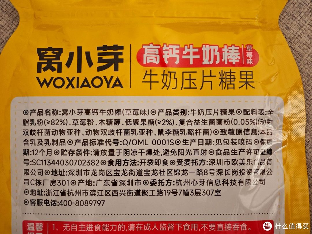 新年送礼给吃货小朋友，有哪些健康又美味的好选择？