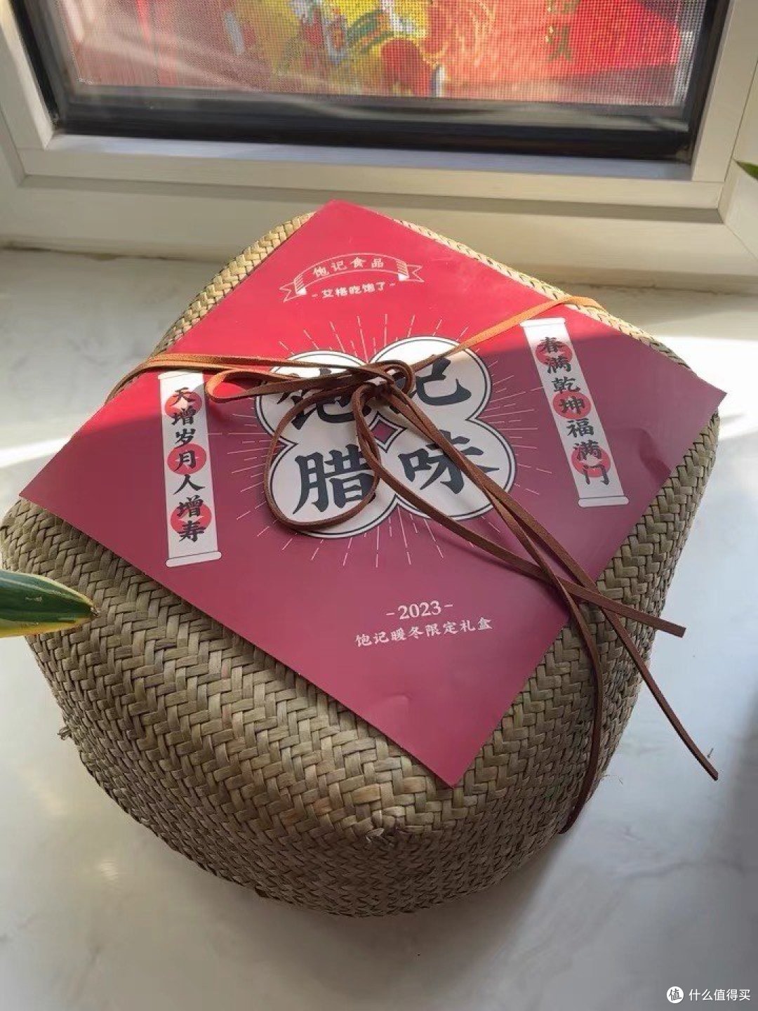 艾格吃饱了龙年礼盒