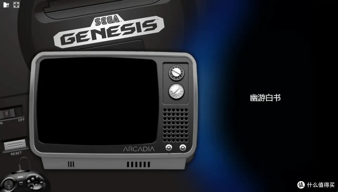 10岁没打完的游戏,30岁终于能打完了——绿联DX4600 Docker搭建游戏模拟器教程