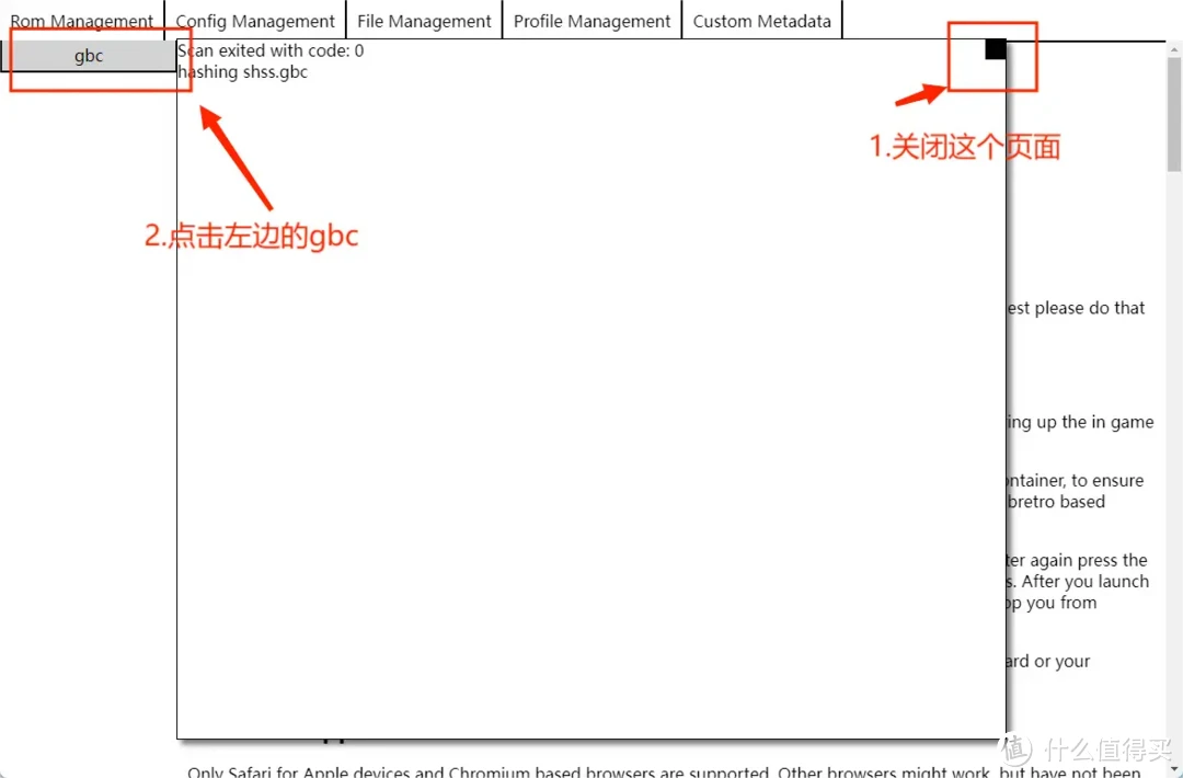 10岁没打完的游戏，30岁终于能打完了——绿联DX4600 Docker搭建游戏模拟器教程