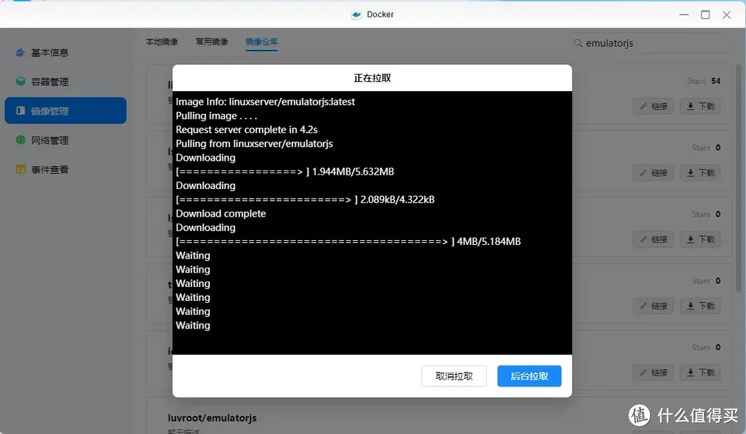 10岁没打完的游戏,30岁终于能打完了——绿联DX4600 Docker搭建游戏模拟器教程