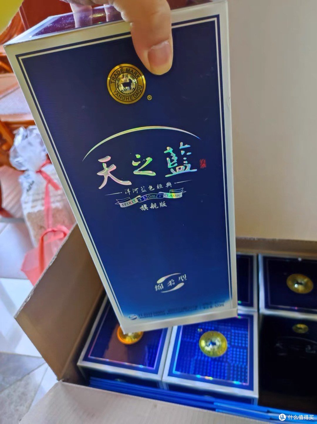 洋河酒