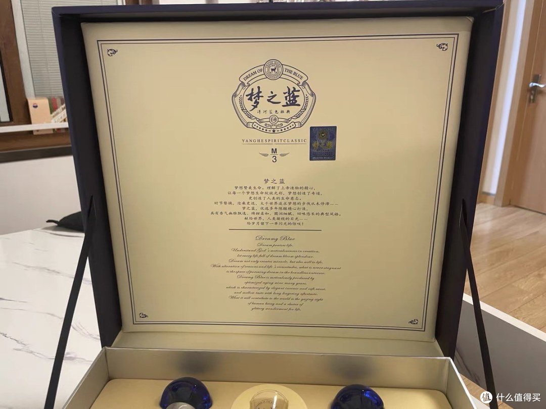 洋河酒