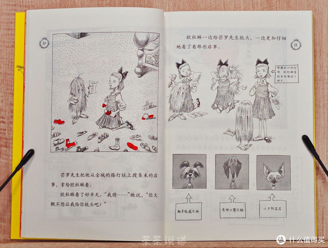预算 500 元以内,有哪些适合送给孩子的新年礼物?