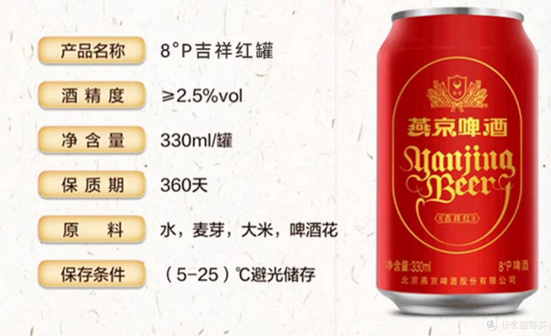 低度啤酒:轻松畅饮,尽享微醺时光