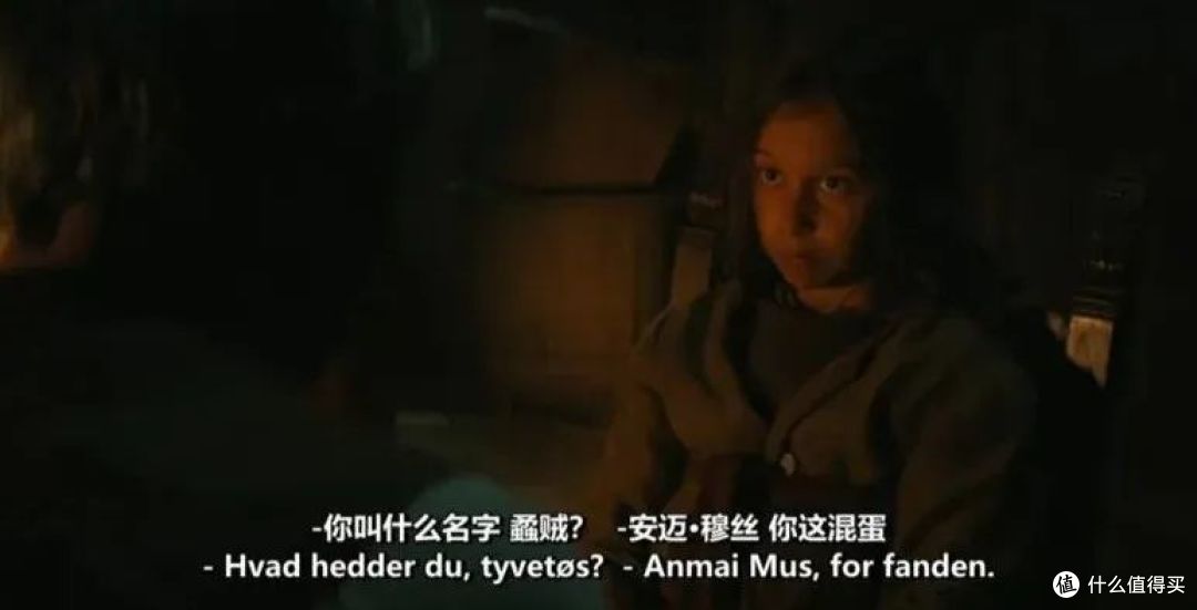一口气看完,这部R级新片有点爽