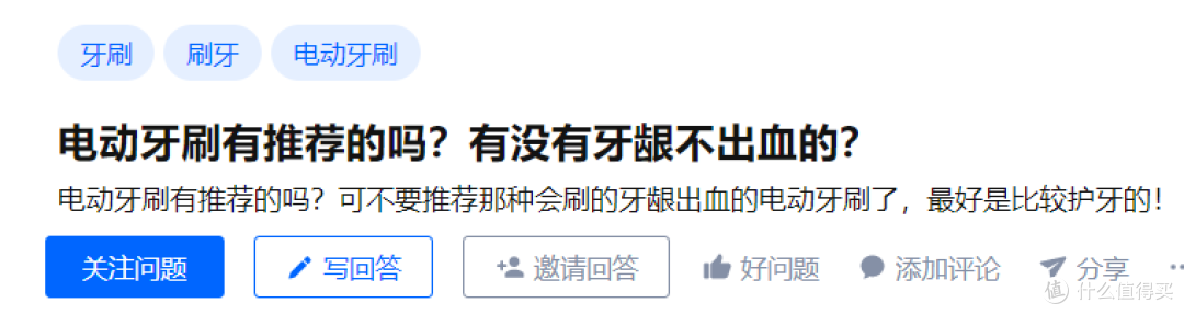 使用电动牙刷有必要吗?三大危害弊病要当心!