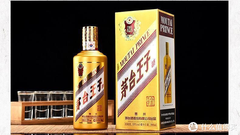 MOUTAI 茅台 金王子酒 53%vol 酱香型白酒