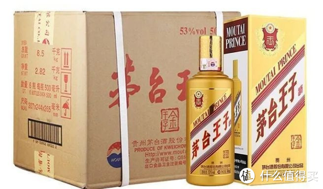 MOUTAI 茅台 金王子酒 53%vol 酱香型白酒