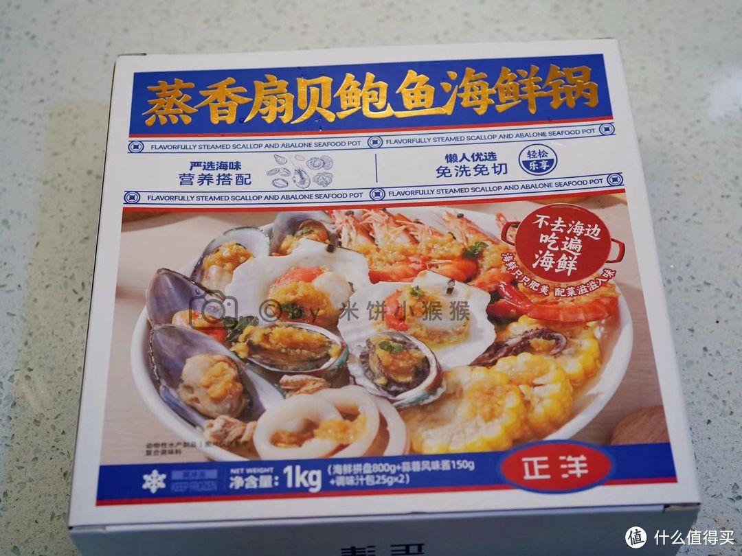 有什么「只需简单加热就能轻松完成」的美食？