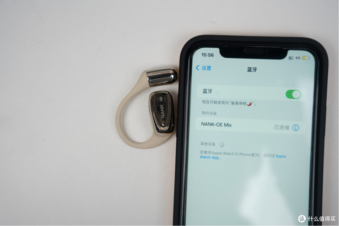 佩戴无忧?音质出众!南卡OE Mix开放式耳机上手体验