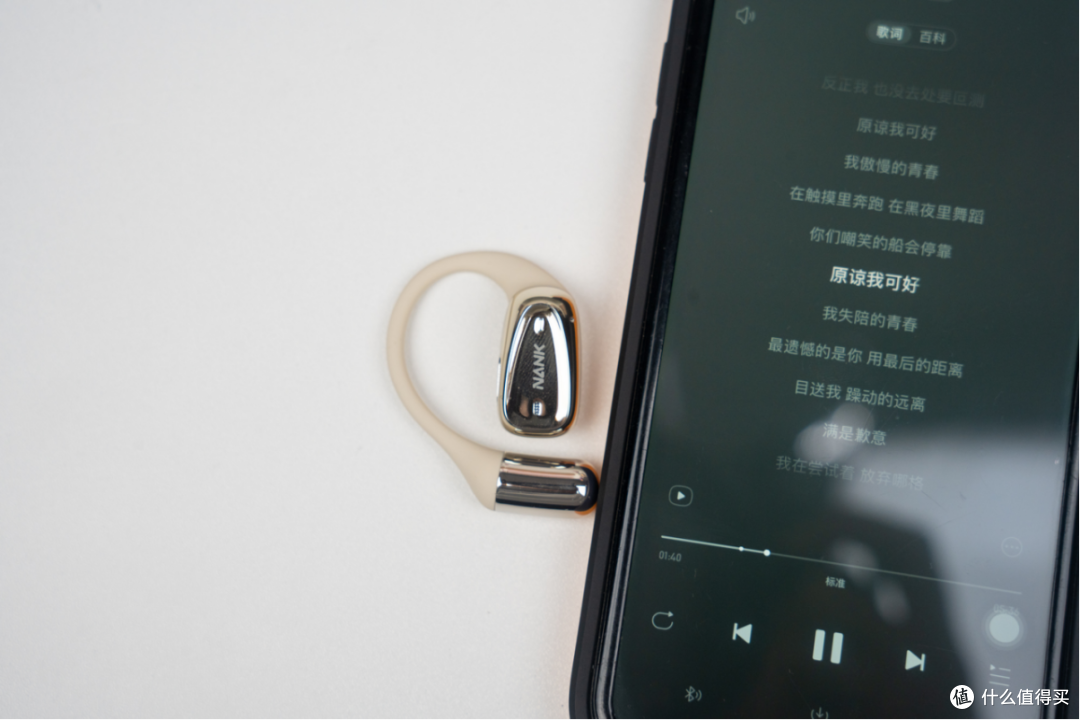 佩戴无忧?音质出众!南卡OE Mix开放式耳机上手体验