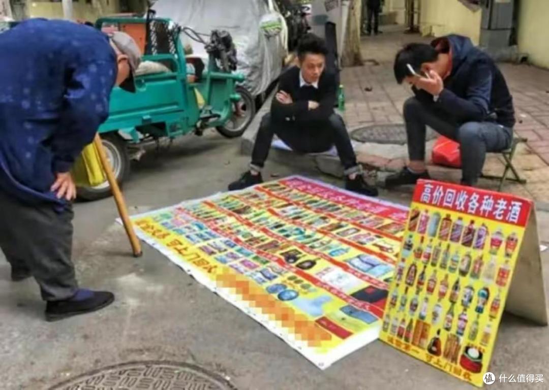 街边总有人在“高价回收老酒”,能有多赚钱?行家:玩的都是套路