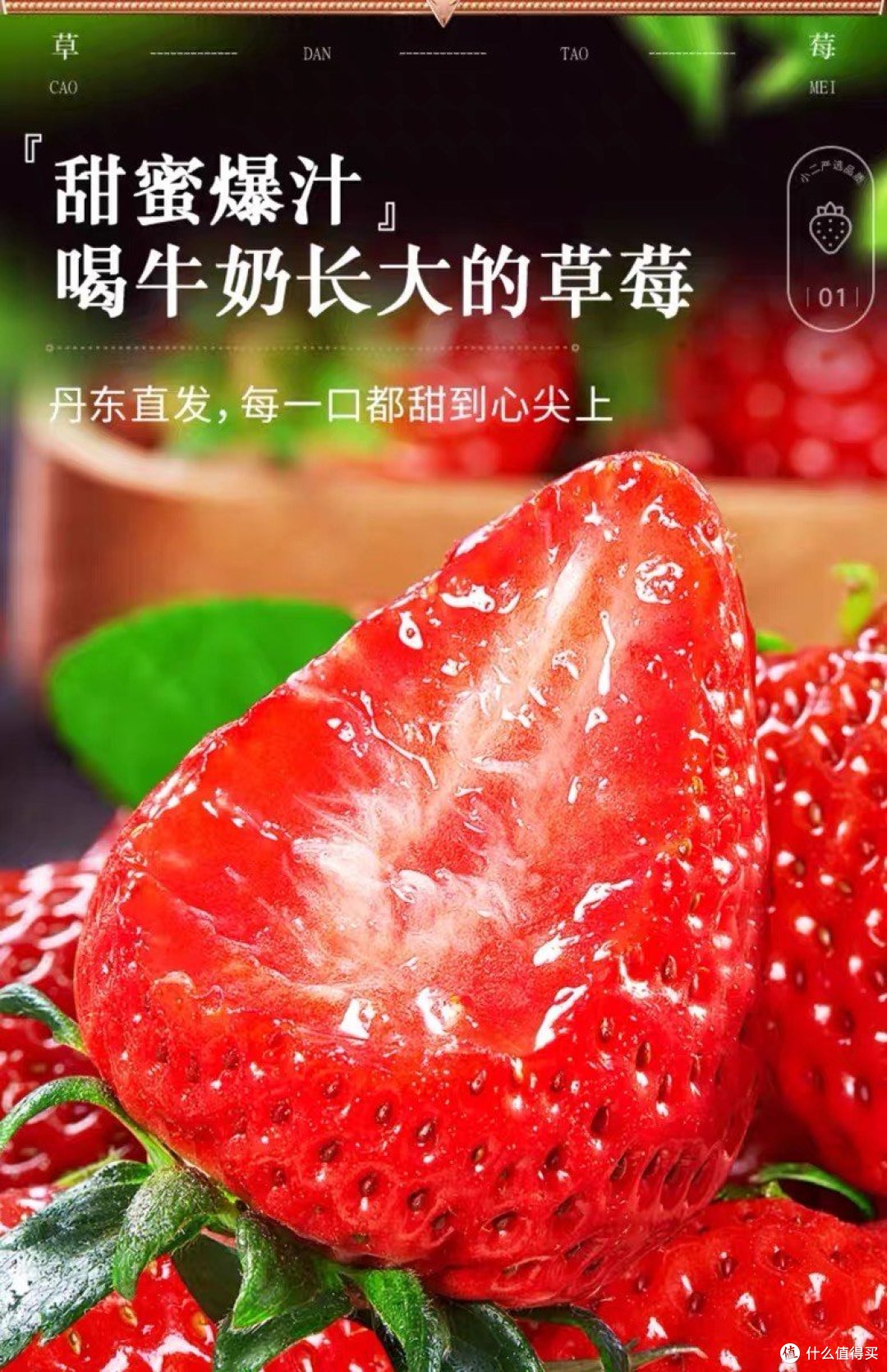 迎接新春,品尝当季水果的美味与营养