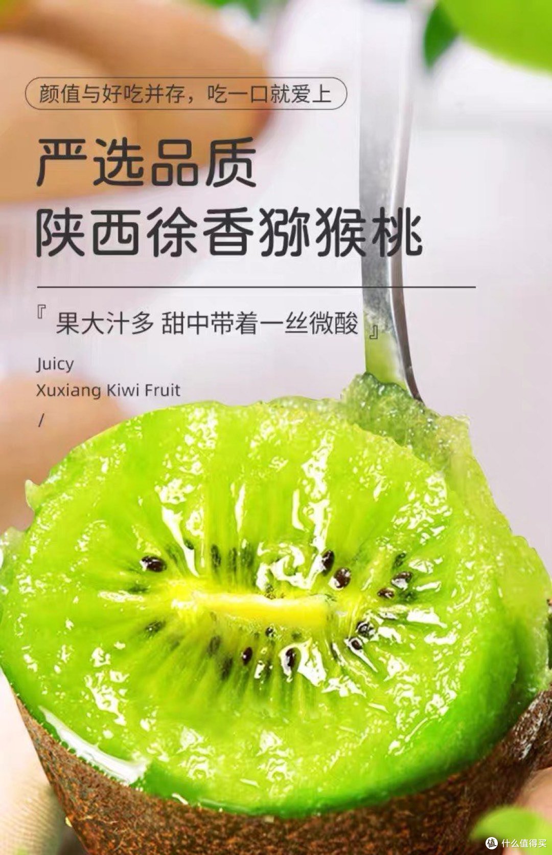 迎接新春,品尝当季水果的美味与营养