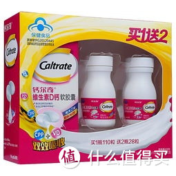 Caltrate 钙尔奇 钙维生素D软胶囊