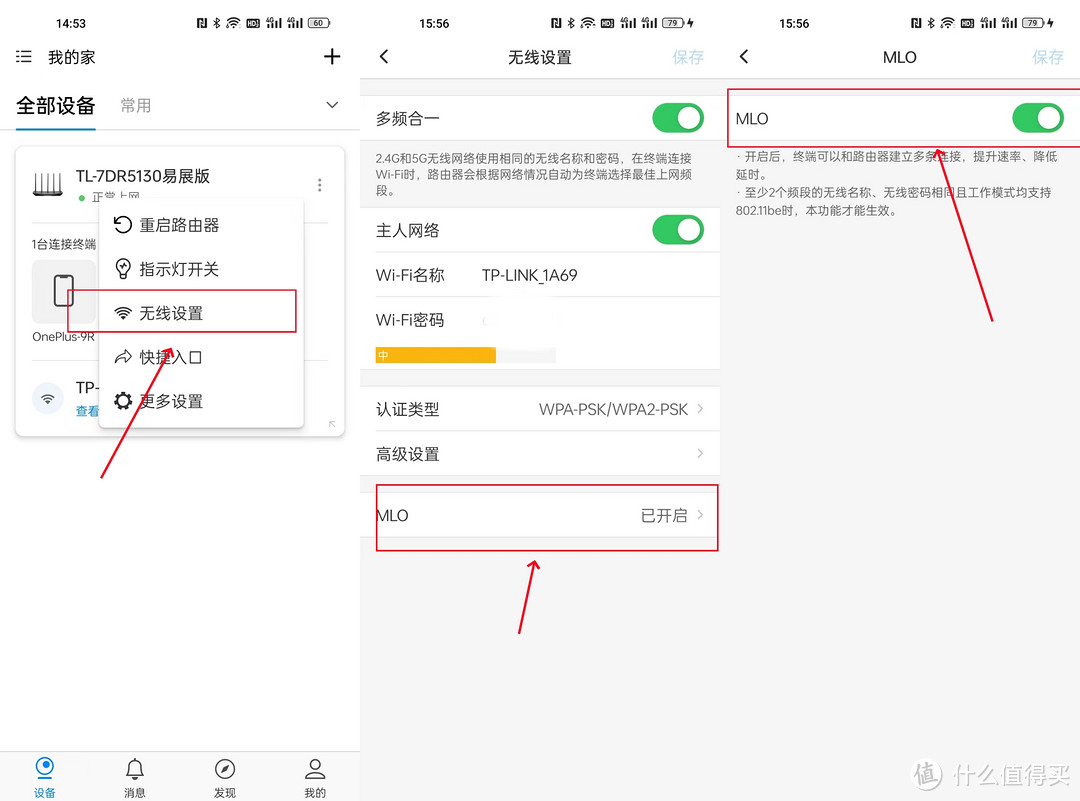 WiFi7中的全能王，只卖两百多的TP-LINK BE5100，首发开箱评测