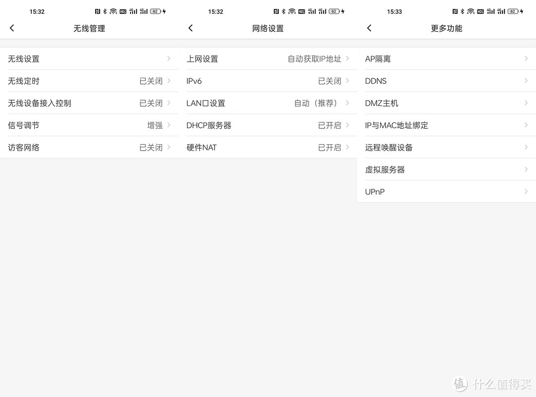 WiFi7中的全能王，只卖两百多的TP-LINK BE5100，首发开箱评测