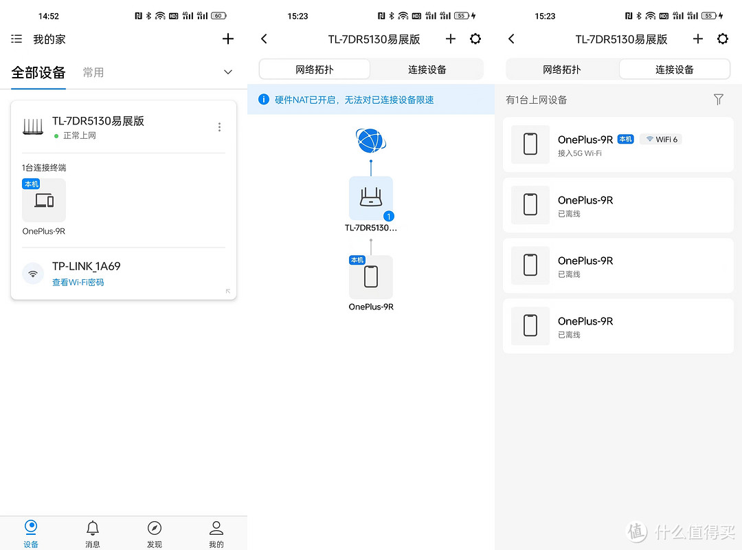 WiFi7中的全能王，只卖两百多的TP-LINK BE5100，首发开箱评测