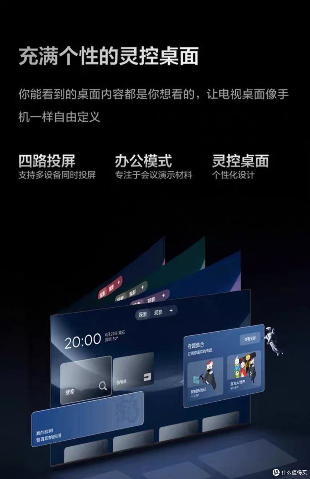 雷鸟鹤7 PRO：科技与艺术的完美融合