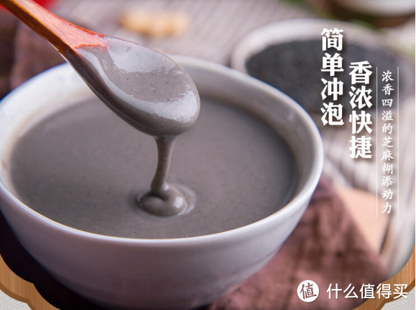 芝麻糊:回味无穷的年味