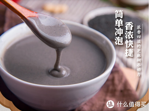 芝麻糊：回味无穷的年味