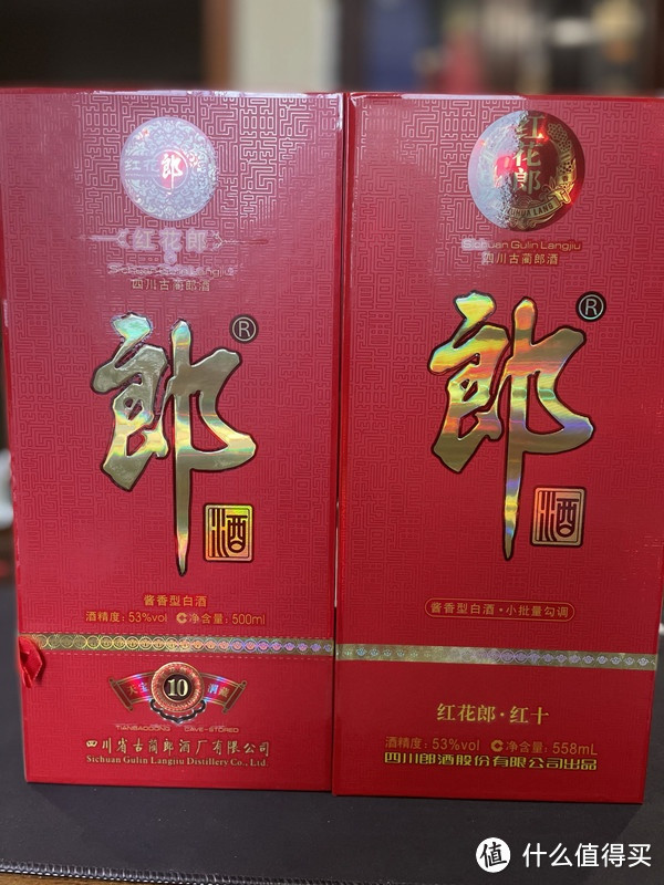 LANGJIU 郎酒 红花郎10