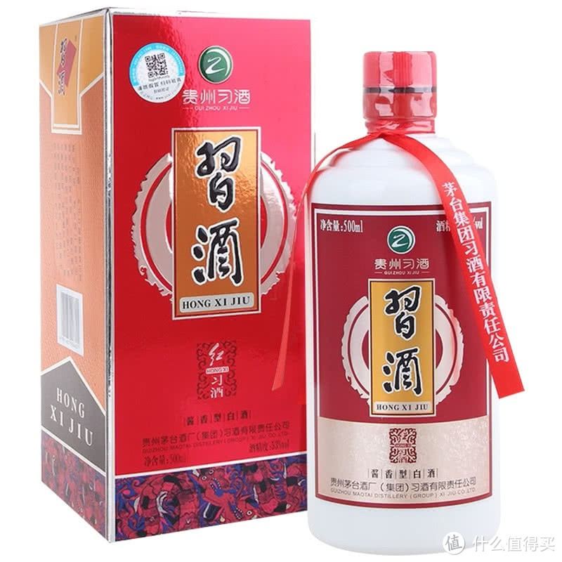 XIJIU 习酒 银质 第三代 53%vol 酱香型白酒