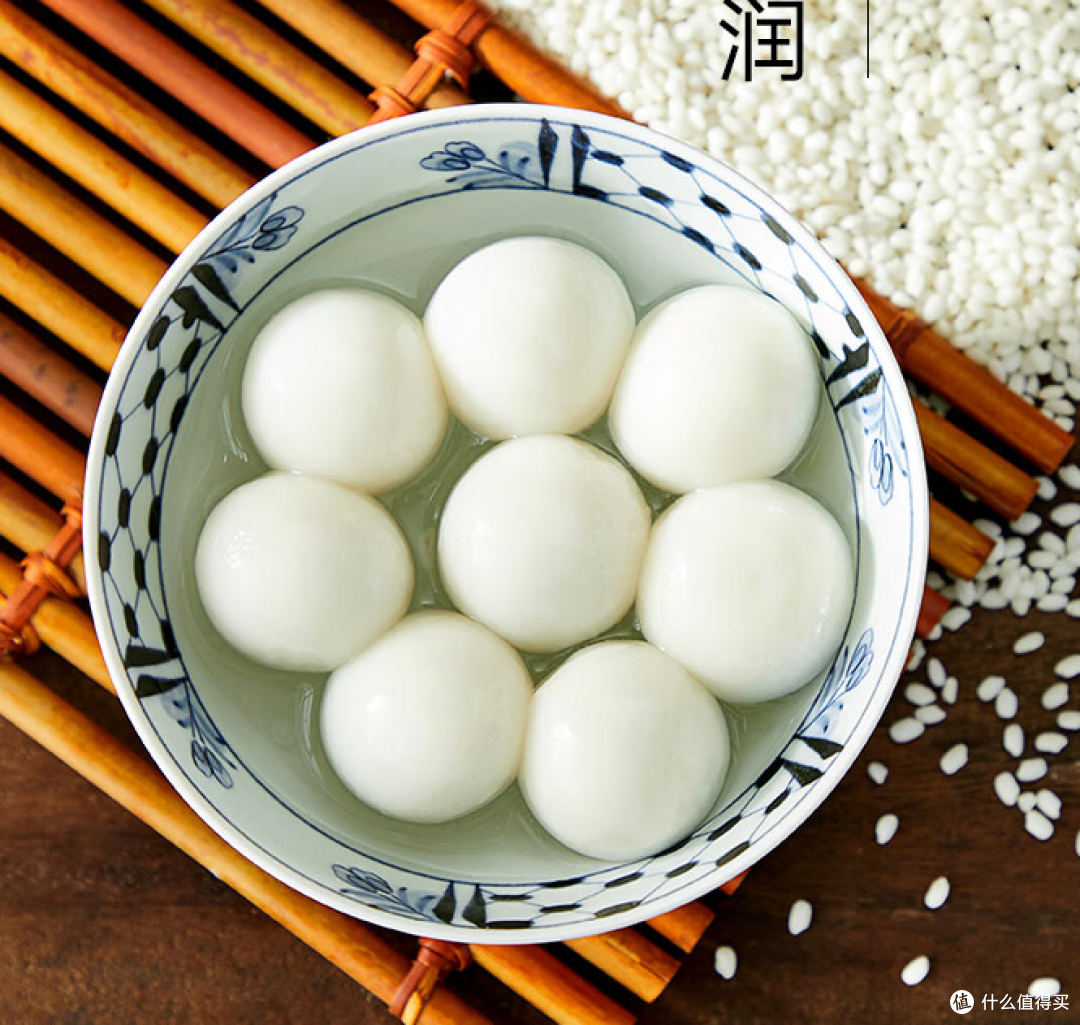 一口汤圆,满满的年味!