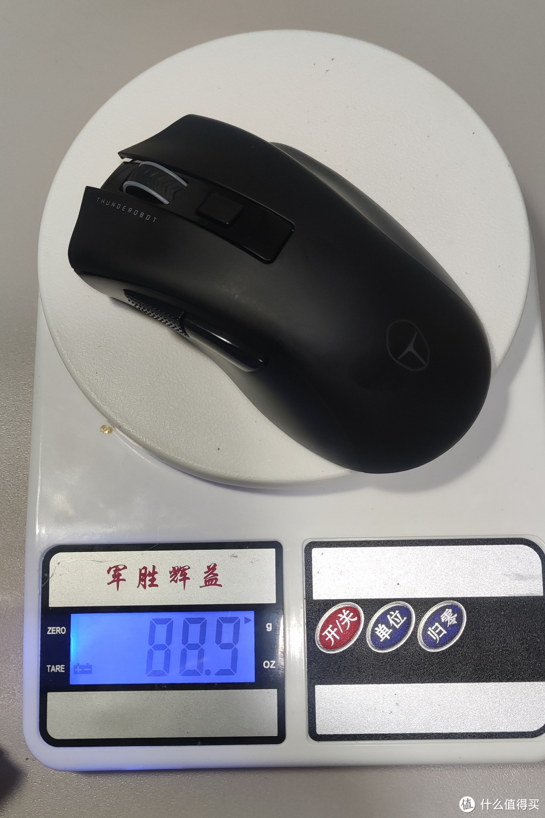 吃鸡利器——雷神ML201 Pro三模鼠标测评报告