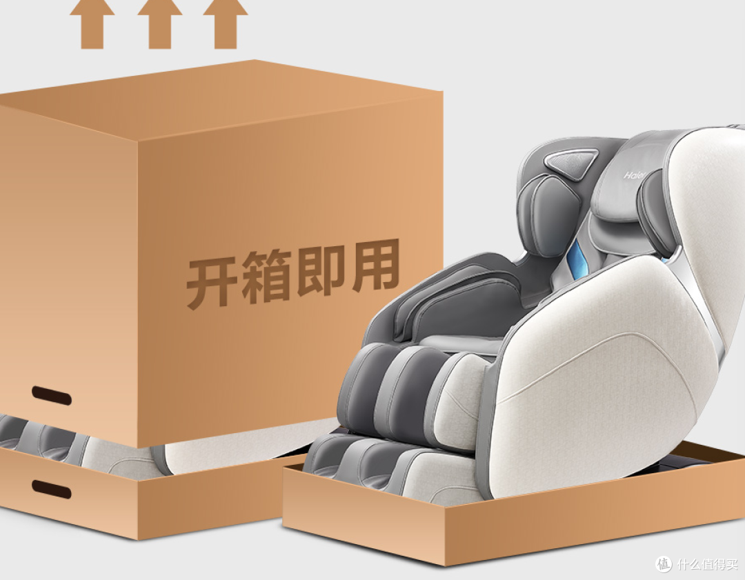 舒缓身心,尽享舒适——按摩椅推荐