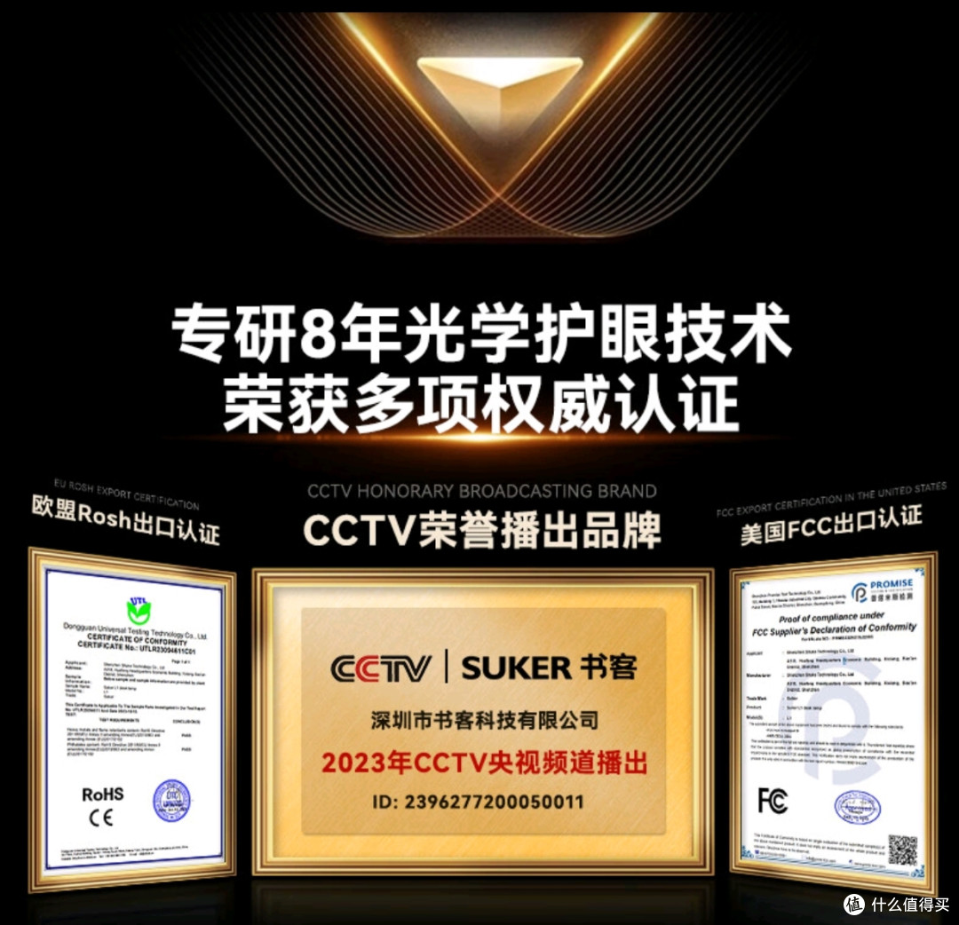 假期将至给内卷的孩子全方位保护：书客（SUKER）L1 Pro智能护眼台灯