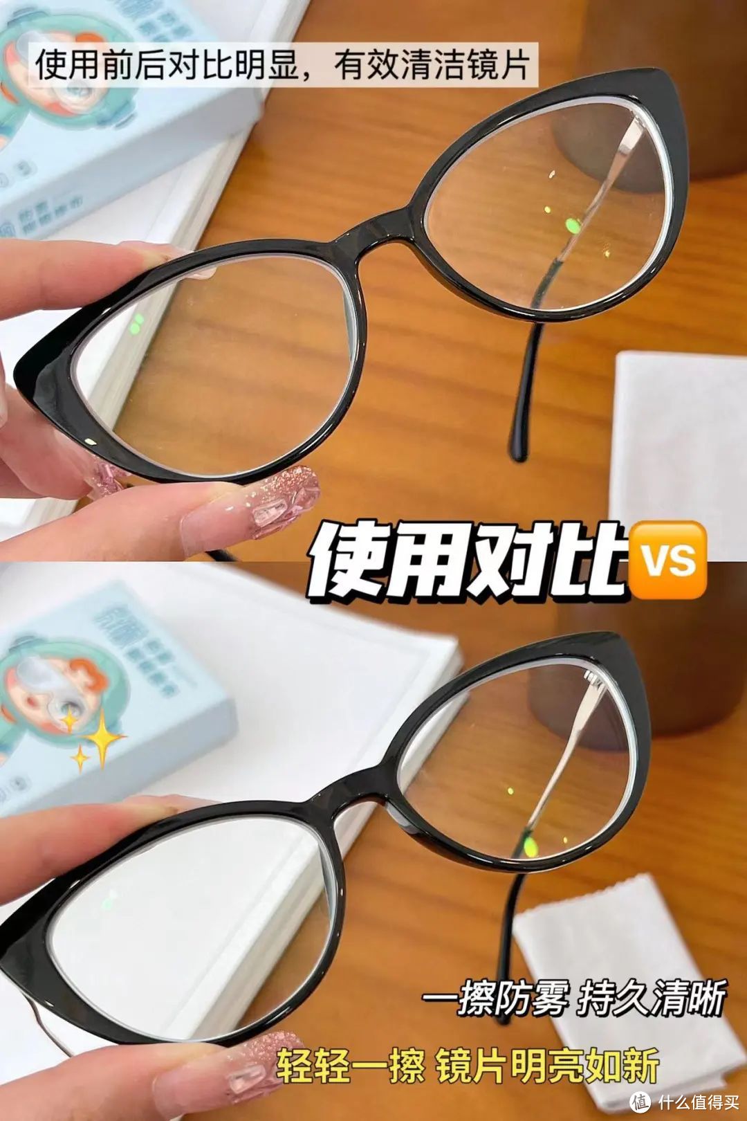 清华大学防雾黑科技!眼镜起雾克星,1秒除雾,防雾一整天!