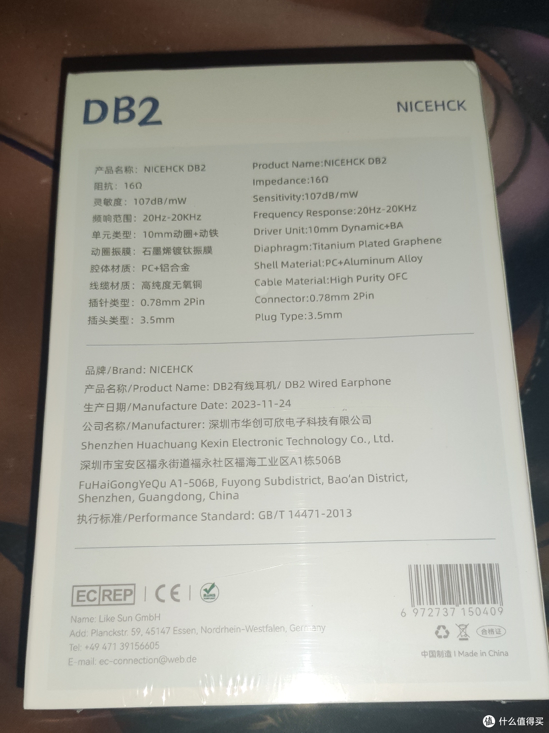 平价后挂入耳式耳机 Nicehck DB2 开箱