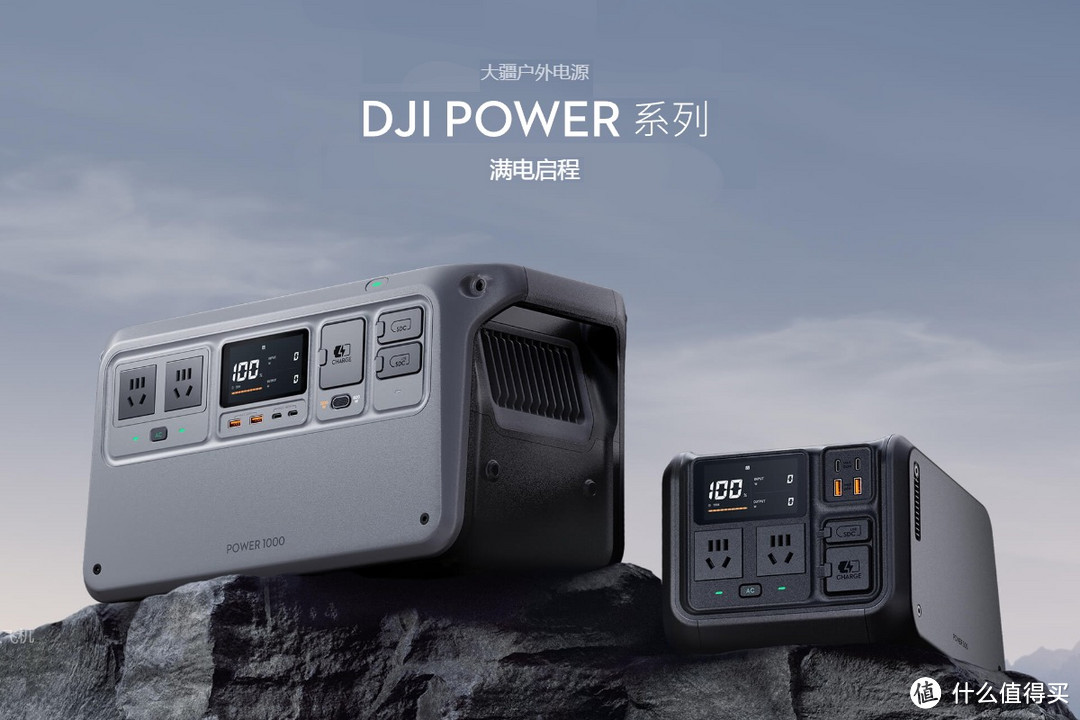 DJI大疆发布2200W户外电源，双PD3.1，支持无人机电池快充