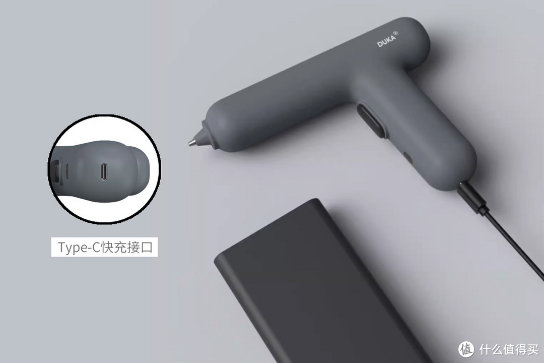 杜克推出EG-1电动热熔胶枪，采用USB-C接口支持充电宝供电