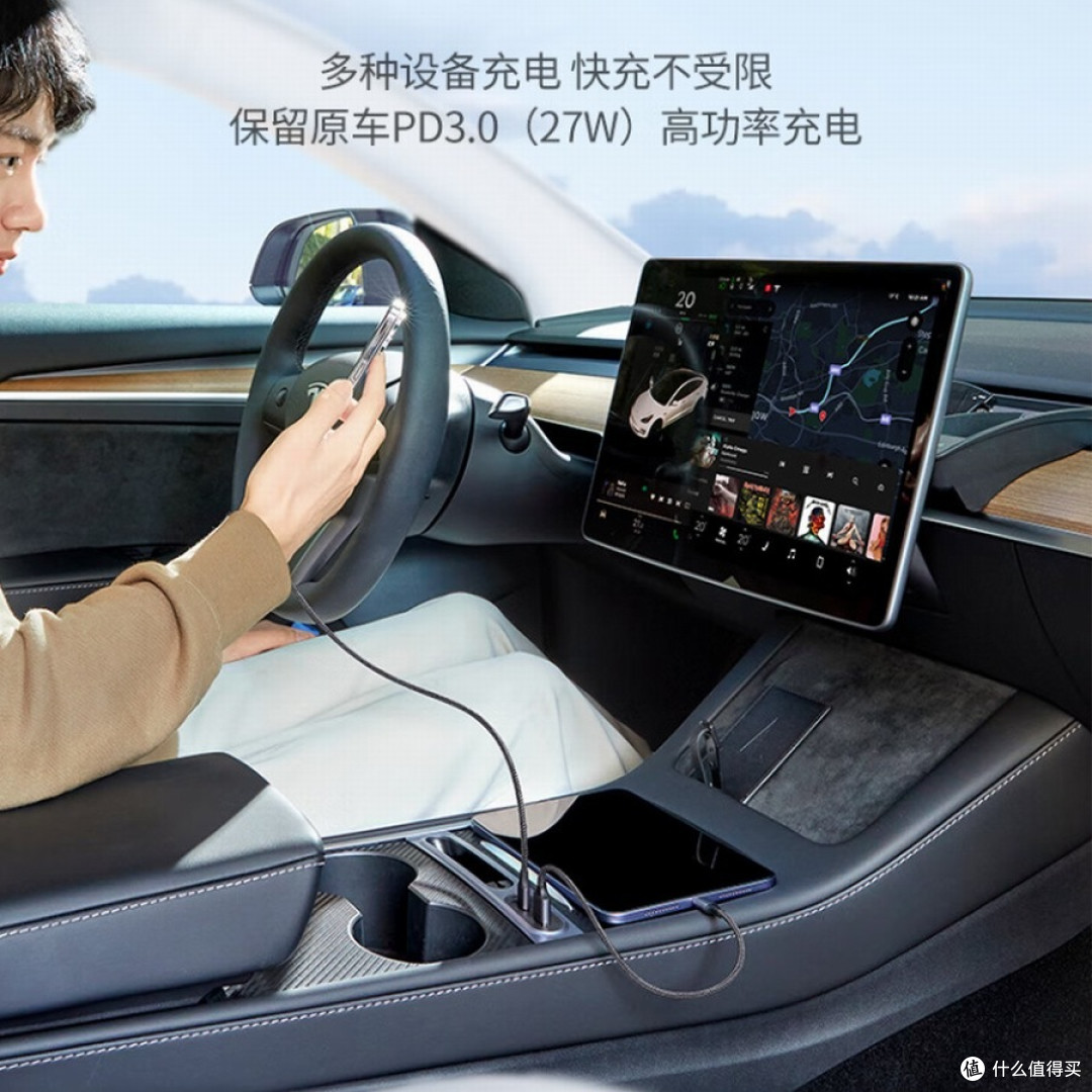 原车孔位拓展1A1C，绿联推出特斯拉MODEL3/Y扩展坞