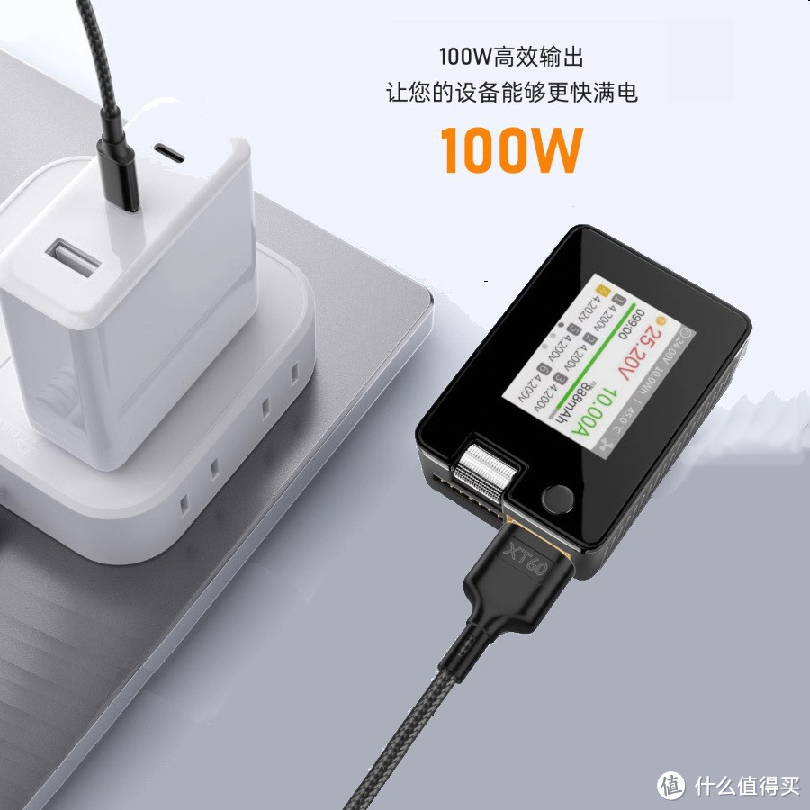 USB-C生态应用，USB-C转XT60诱骗线让航模充电器支持PD供电