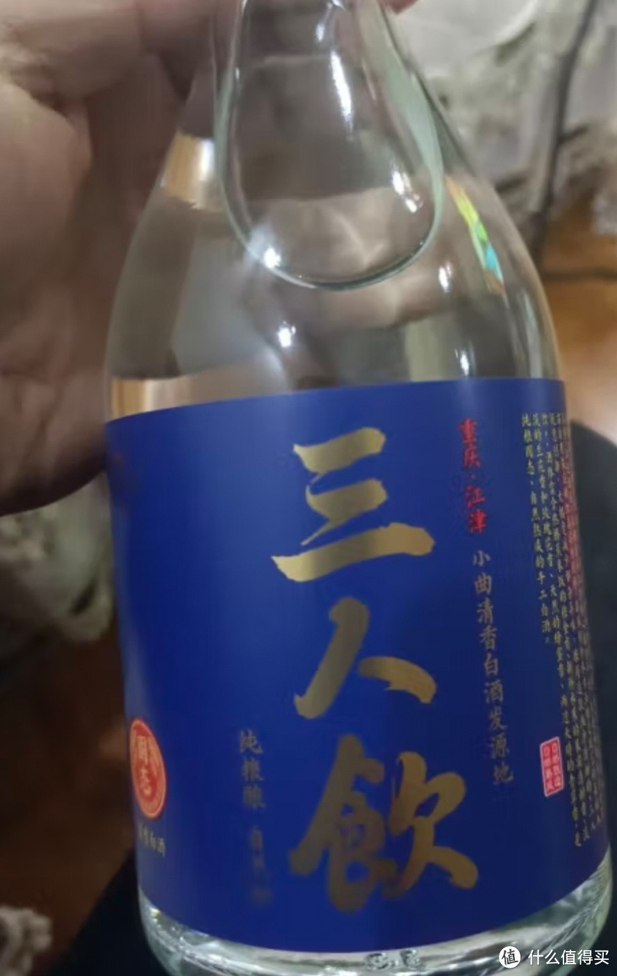 一杯美酒迎新春，过年了