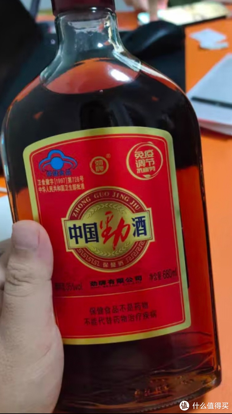 一杯美酒迎新春，过年了