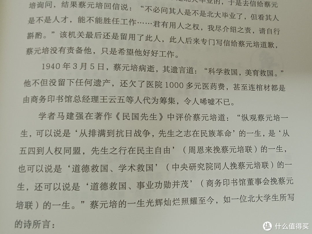 是同理，也是同心。《我的沉默震耳欲聋：鲁迅与先生们的呐喊》分享