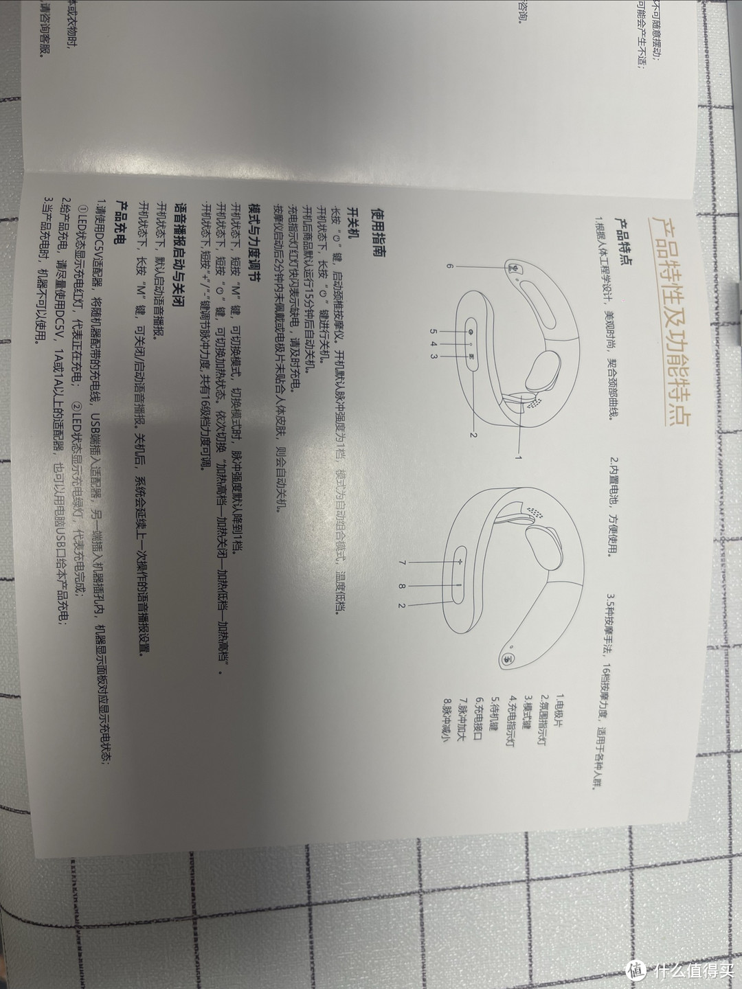 开车防困神器：网易严选 颈椎按摩器