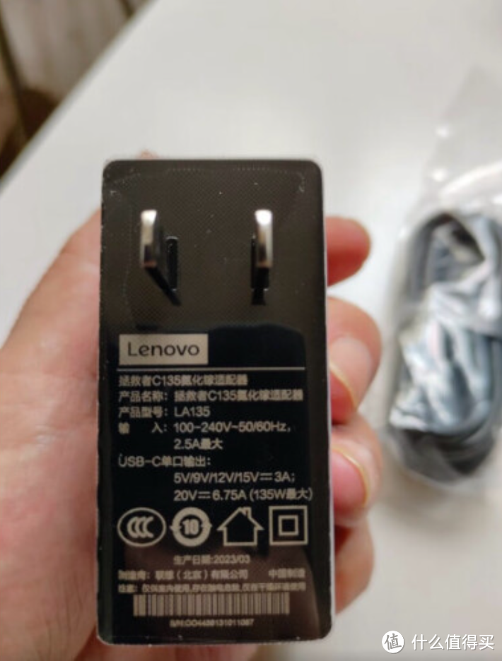 短小精悍： 联想（Lenovo）拯救者C135W氮化镓充电器插头