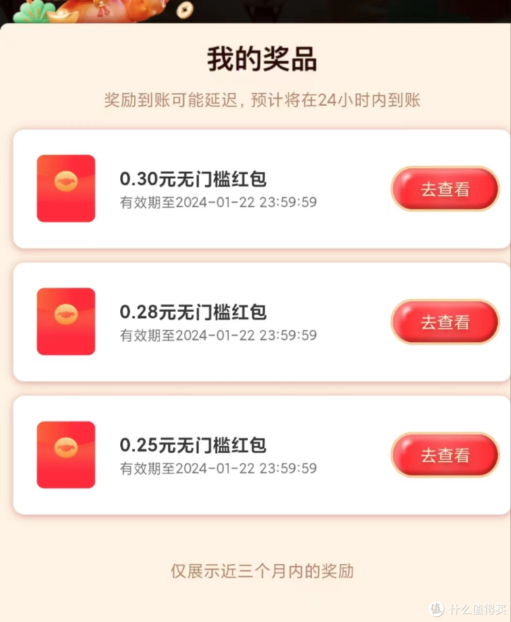 光大多倍积分，华夏1元，浦发超6日，京东最高8.8元，平安145毛，1月各大银行值得参与的活动，建议收藏