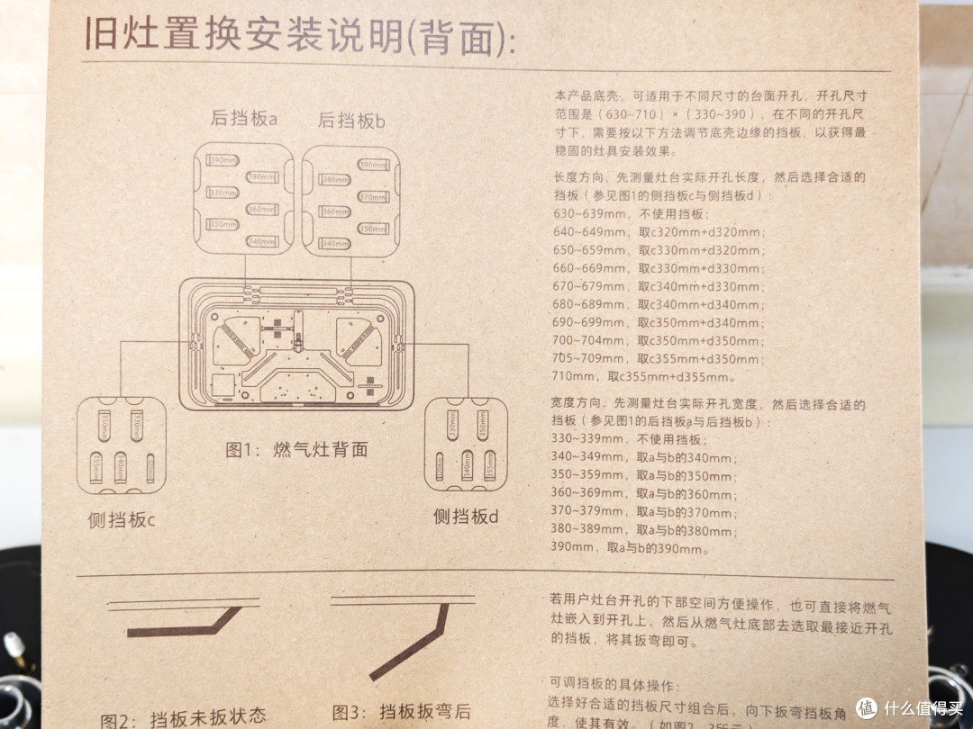 真的是好看又好用！米家智能净烟机S2「小白净」使用测试