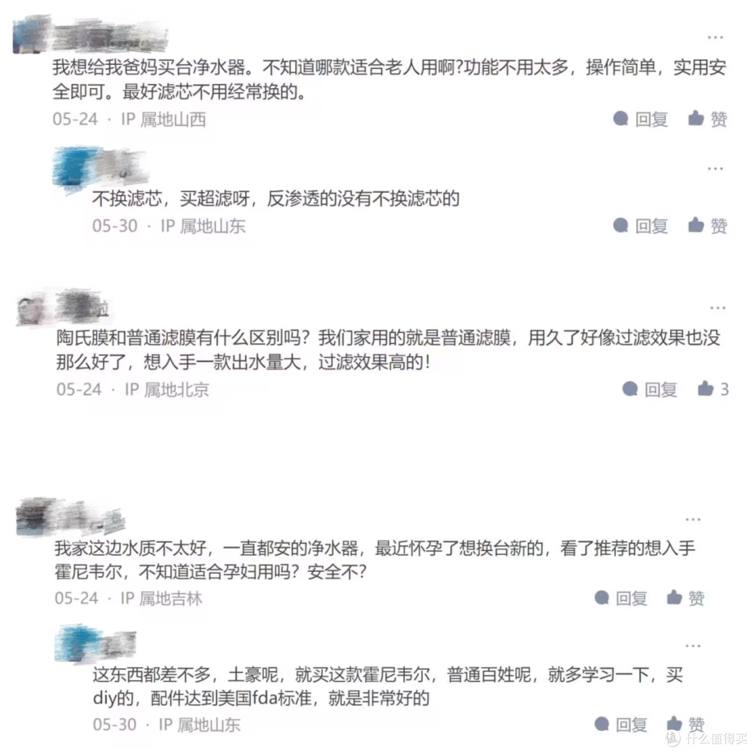 净水器选反渗透还是超滤?霍尼韦尔、沁园、怡口、史密斯、安吉尔等热门净水器品牌哪个更好?