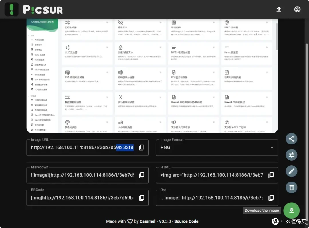 十分钟Docker搭建，内置在线格式转换的强大图床工具：Picsur