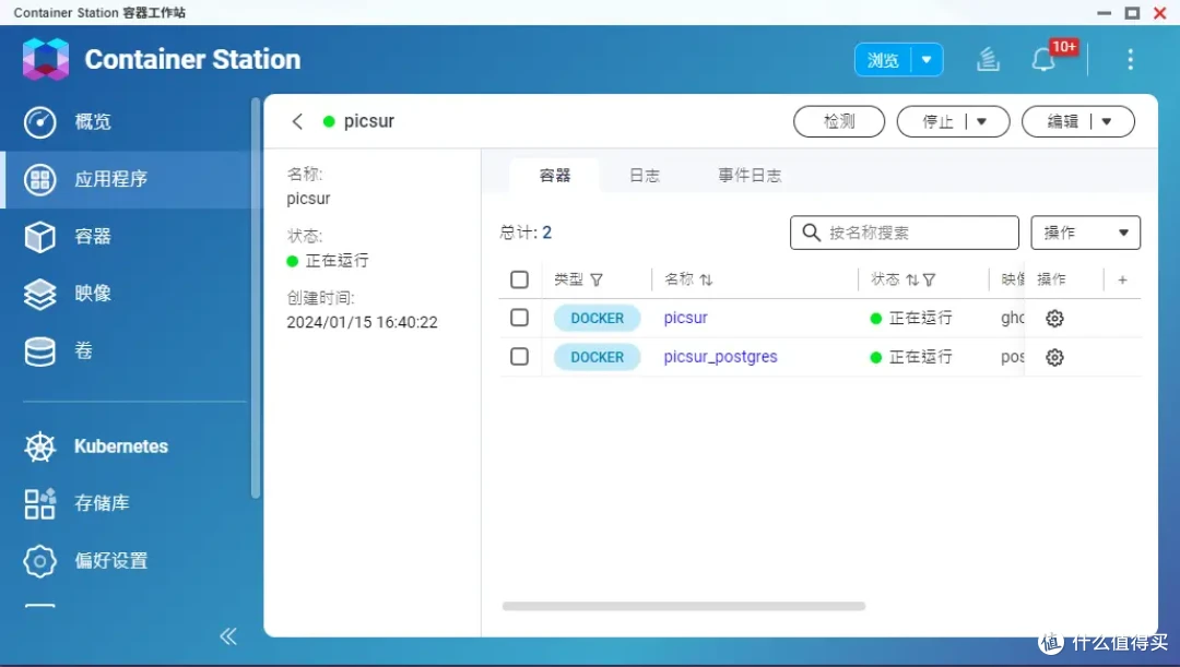 十分钟Docker搭建，内置在线格式转换的强大图床工具：Picsur